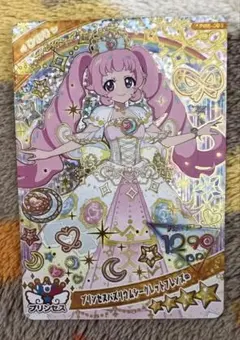 ひまり　リング6弾　プリンセスバズリウムシークレットフレンズ