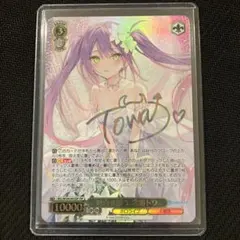 2025年最新】純白を纏う 常闇トワ sspの人気アイテム - メルカリ