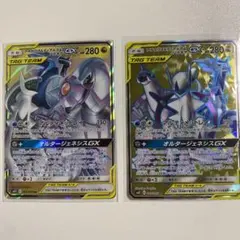 ポケモンカード　ポケカ　アルセウス　ディアルガ　パルキア　GX　SR