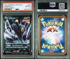 ブラッキーV 255/414 スタートデッキ100 psa10 - メルカリ