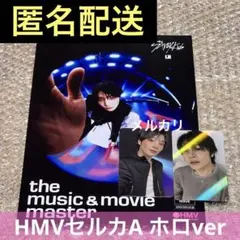 Stray Kids KARMA 封入 両面トレカ HMV ラキドロ アイエン