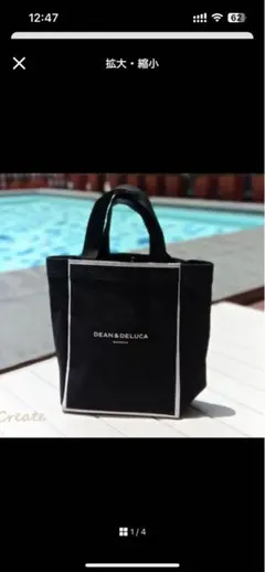 【タイ限定】DEAN&DELUCA  ディーン&デルーカ　バッグ　XSサイズ