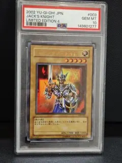 PSA7 遊戯王 バンダイ 青眼の白龍三体連結 1999 - メルカリ