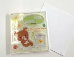 北海道限定☆リラックマ アクリルスタンド
