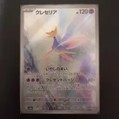 2026年最新】ナイトワンダラーの人気アイテム - メルカリ