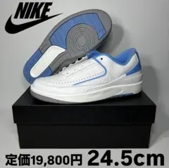 ナイキ GS エアジョーダン2 レトロ ロー ユニバーシティブルー 24.5