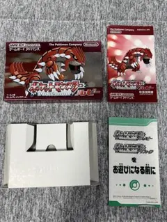空箱　ゲームボーイアドバンス　ポケットモンスタールビー