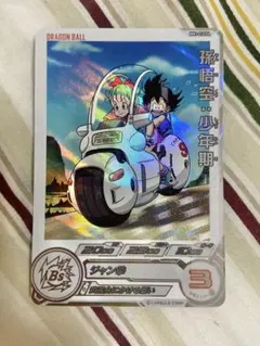 mm1-010da 孫悟空　少年期　スーパードラゴンボールヒーローズ