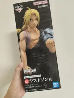 【新品未開封ラストワン】鋼の錬金術師　エドワード・エルリック フィギュア