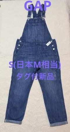 GAP レディースサロペット オーバーオールS(日本M相当)タグ付新品 ブルー
