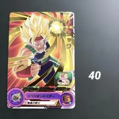 2026年最新】ドラゴンボールカードの人気アイテム - メルカリ