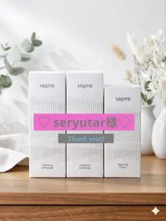 ❤️ seryutar様❤️のサムネイル