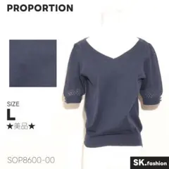 ★美品★ PROPORTION　ニット　半袖　サマーニット　リボン　パフスリーブ