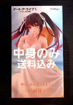 デート・ア・ライブV 時崎狂三 サマードレスフィギュア