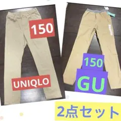 UNIQLO ＧＵ パンツ　150 セット売り