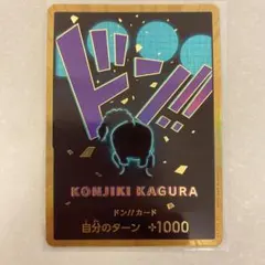 2026年最新】クイーン ドンカードの人気アイテム - メルカリ