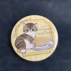 Item thumbnail for item 46938a09-2627-4a55-99a7-8d83465e1c51