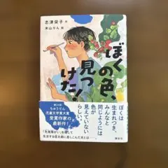 Item thumbnail for item 66b25613-56ee-40c9-8f9a-cca8cce7720d