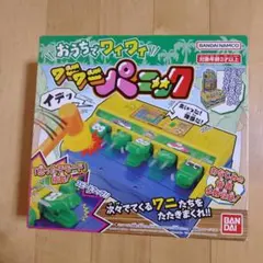 BANDAI ワニワニパニック おもちゃ（電池のおまけ付き）のサムネイル