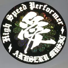 Item thumbnail for item 67372c2b-204d-47df-8c24-9f1f2a3b7097