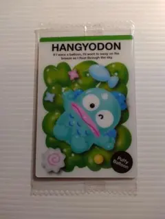 HANGYODON
