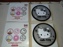 Hello Kitty 3COINS ラバーコースター 2枚セットのサムネイル