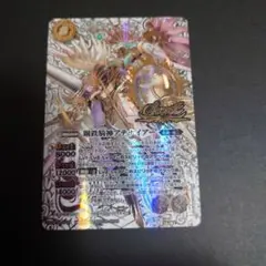 2025年最新】鋼鉄騎神アテナイアーの人気アイテム - メルカリ