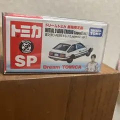 ドリームトミカ劇場限定版 頭文字D AE86 (Legend2 ver.) ドリームトミカ SP 頭文字D AE86 トレノ (Legend2 ver.) ※劇場