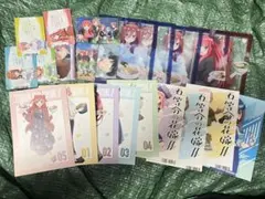 五等分の花嫁 特典 カード類まとめ売り