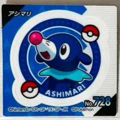 Item thumbnail for item 10444044-cdd3-413f-9141-7b0251fb7a27