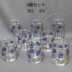 コップ　グラス　ひと口グラス　一口ビールグラス　ガラス食器