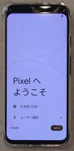 Item thumbnail for item 39a2b59a-8c92-4d1d-b9eb-f4c06c2049a5