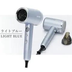 ヘアドライヤー 速乾 大風量 髪質改善 マイナスイオン ライトブルー
