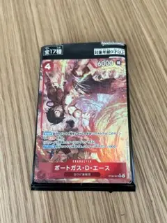 ボーナスパック 未開封 ルフィ&エース スタートデッキ ワンピース
