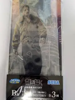 Item thumbnail for item d3acb823-fee5-4582-9a78-179d44807ced