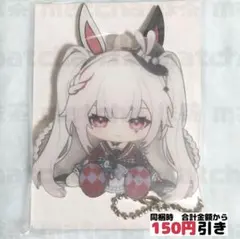 崩壊：スターレイル アクリルキーホルダー まとめ売り 238個セット