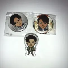 片寄涼太 缶バッジ クリップ