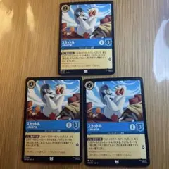 大関様 リクエスト 2点 まとめ商品