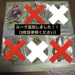 ツイステ　星のかけら　アクリルチャーム　まとめ売り