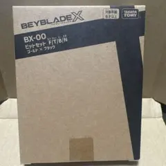 2026年最新】初期ベイブレード セットの人気アイテム - メルカリ