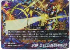2026年最新】アビゲール reの人気アイテム - メルカリ