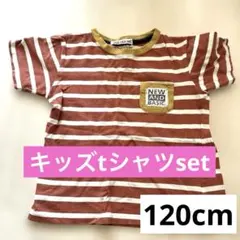 メンズ　キッズ　Tシャツセット　目立った汚れなし