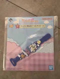 ぷちぷちおみせっち　一番くじ