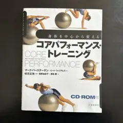 Item thumbnail for item 46b87844-ccba-4bc7-8512-158030a3ea00