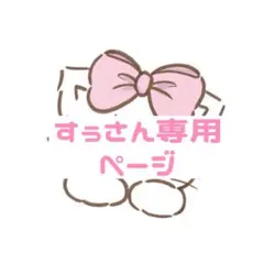 こちらのページからご購入お願いします。