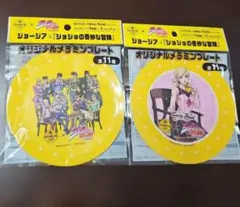 ジョージア ジョジョの奇妙な冒険 オリジナルメラミンプレート 非売品