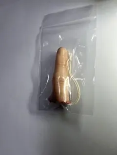 ゆびび　凧糸仕様　指キーホルダー　小指