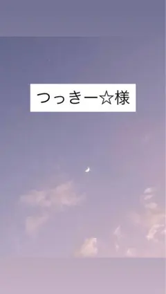 【つっきー☆様専用】2点まとめ買い＊ヨンモン＊バムグッ＊プルバトゥ