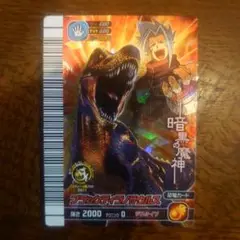 恐竜キング 暗黒の魔神 ブラックティラノサウルス ex11 2009