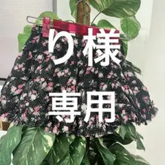 MODERATE 花柄フリルミニスカート M